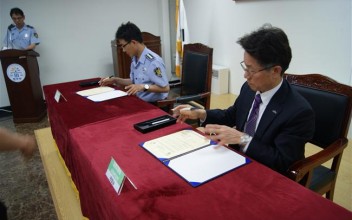 밀양구치소와 MOU체결 이미지